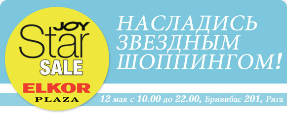 JOY STAR SALE - Tā iepērkas zvaigznes